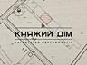Продажа участка с построенным домом в г. Пуховка. Дом 200 кв. м, 2 ...