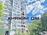 Продається однокімнатна квартира в Дніпровському районі, вул. ...