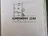 Продаж 2-х поверхового будинку у Великій Мотовилівці. На території є: 