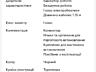 Продам конвектор 750 / 1500/ 2000 Wt с вентилятором.