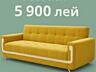Мягкая мебель от производителя.