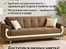Мягкая мебель от производителя.