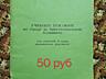 Медицинские книги в хорошем состоянии. ТОРГ