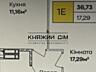 БЕЗ КОМІСІЇ! Продаж 1 к. квартири в ЖК Синергія по вул. Івана Кочерги 