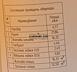 Продаж 1 кімнатної ЖК "Причал 8" ст м Позняки ( євродвушку) 
