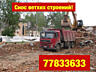 Услуги экскаватора и камазов.