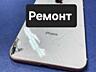 Ремонт телефонов, планшетов и ноутбуков| Днестровск