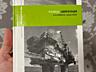 Продам книги о политике и геополитике