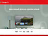 Телевизор UD 40GF5210 GoogleTV!