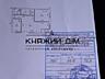 Оренда офісного приміщення в Шевченківському районі на Татарці пров. .