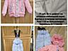 Продам одежду для девочки 4-5 лет