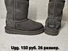 Продам зимнюю обувь 24,26,28 размера