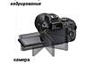 Продам Nikon D5200 состояние нового, мало был в использовании.