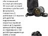 Продам Nikon D5200 состояние нового, мало был в использовании.