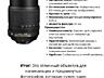 Продам Nikon D5200 состояние нового, мало был в использовании.