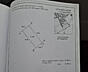 Продам недостроенный дом 100 м², участок 10 соток, Холодная Балка