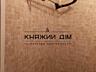 Оренда 1 кімнатної квартири в Подільсбкому р-ні, проспект Георгія ...