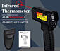 Инфракрасный бесконтактный термометр от -50С до +600С