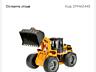  Радиоуправляемый бульдозер HUI NA TOYS
