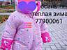 Продам детские вещи дешево