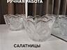 Хрустальный шар; селёдочница; салатницы; конфетницы; вазы для цветов