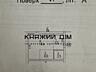 Пропонується на продаж квартира-студія в с. Софіївська Борщагівка, за 