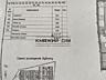 Продається однокімнатна роздільна квартира в ЖК Нова Англія будинок ..