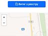 Продам участок в Великодолинском. Улица Грушевая. 6 соток. Фасад 20м .