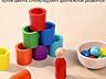 Сортер радужные шарики с цилиндрами Монтессори| НОВОЕ