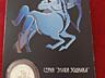 Продам наст. медаль, жетон, ВУЗы, монета серебро, ложка, и т. д.