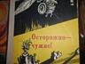 Продам книги фантастика