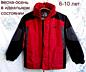 Куртка детская НЕДОРОГО безрукавка комбинезон брюки весенняя зимняя
