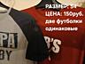 ФУТБОЛКА Р-Р: 58-60