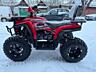 Продам Квадроцикл