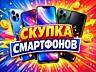 ХОТИТЕ ПРОДАТЬ ПРИСТАВКУ ТОГДА ЗВОНИТЕ срочная скупка за 10 минут