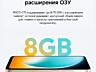 Новый Сяоми Poco C71\C61