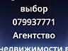 Продается Дом в селе Корлатены 29.999е