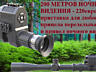Приставка для любого прицела - прицел ночного видения 200+ метров