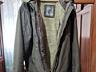 Продам почти новую куртку