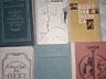 Книги разные недорого