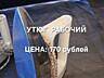 1). УТЮГ-НАШ недорого; 2)утюг немецкий: Schtaiger SHG-1256 новый