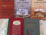 Книги разные интересные недорого