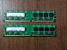 Продам оперативную память для ПК DDR1/ DDR2/ DDR3 - 2400Mhz