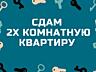 Сдается 2-ком квартира, 3 этаж. Мебель, техника, Wi-Fi. Район Самолёт