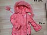 КУРТКИ ДЕМИСЕЗОН