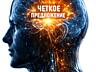95% рекламных текстов не работают. Проверьте свой.