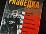 Книги: Вальтер Скотт - 450руб.