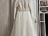 Продам свадебное платье срочно 150$
