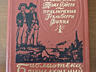 А. Дюма. Хрестоматия и др. учебники. "Библиотека приключений" Москва