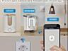 Умная Wi-Fi розетка (16A) можно соединить с Алисой